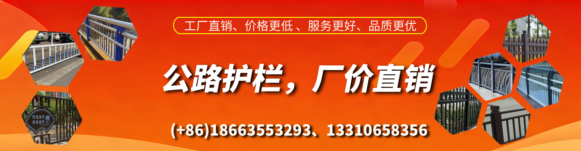 安徽公路护栏生产厂家